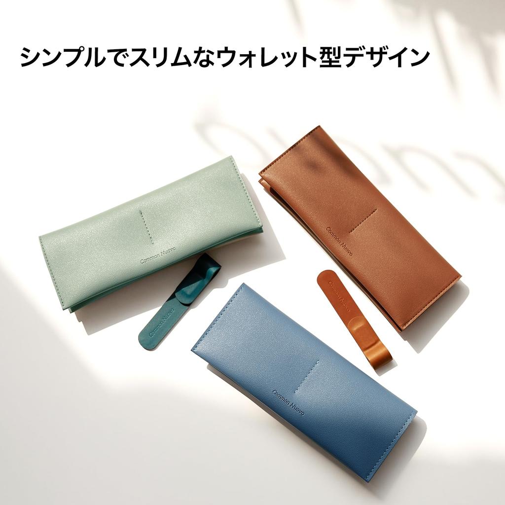 Common Nuovo Leather Business and Card Storage Flat Pouch Waterproof for Adults and Businesses Multi-Case Pen, Card, Slim, Lightweight, (Mustard)