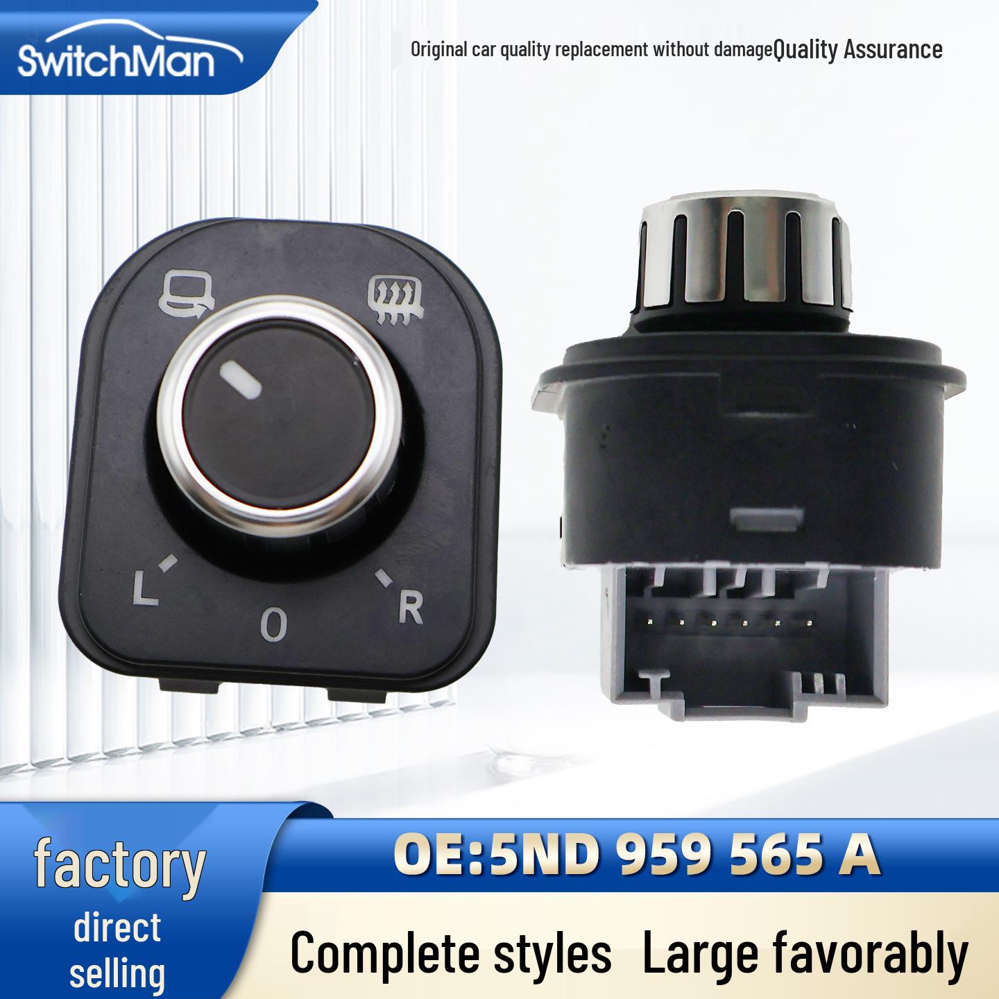 Volkswagen Magotan/Golf/Touran/Passat Rearview Mirror Adjustment Switch 5ND959565A