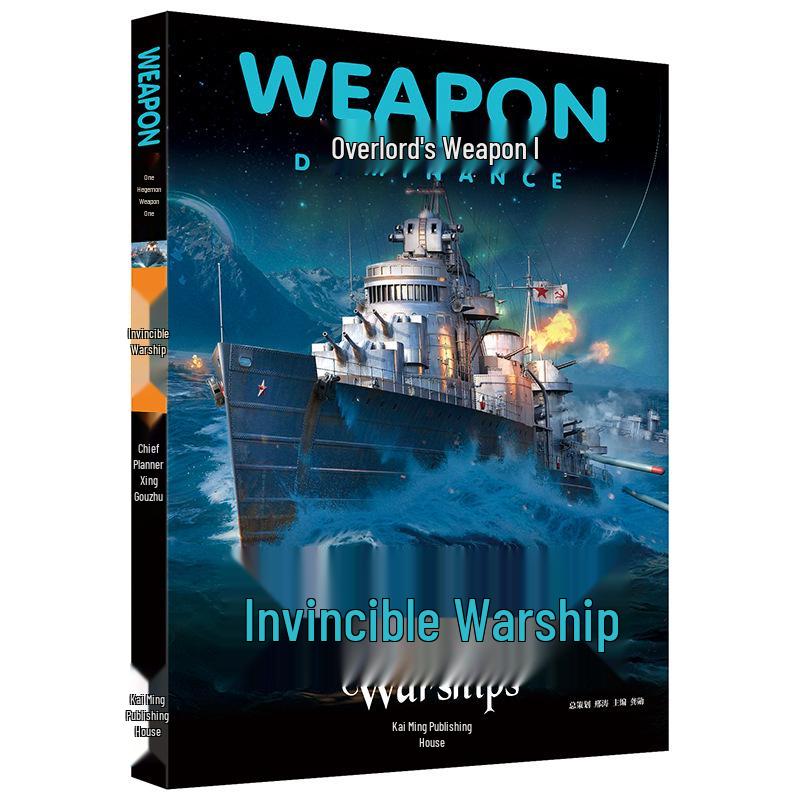 Overlord Weapons Encyclopedia: Complete 5-Volume Set on Thunder Fighters, Famous Guns, Legion Warfare, Invincible Vessels, and Firearms Mastery.