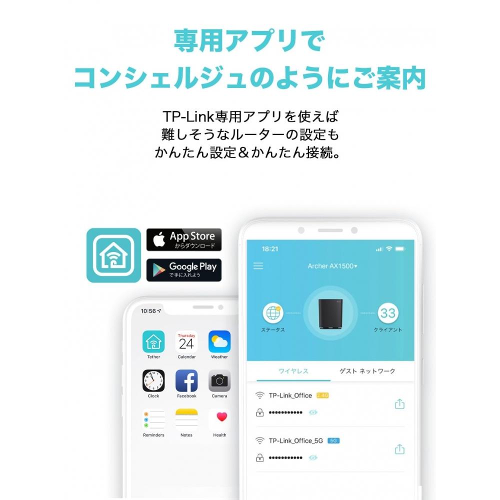 Tp-Link WiFi Wireless LAN Router WiFi6 AX1500 Standard 1200 + 300Mbps WPA3 EasyMesh Kompatibel 3 Jahre Herstellergarantie Archer AX1500A