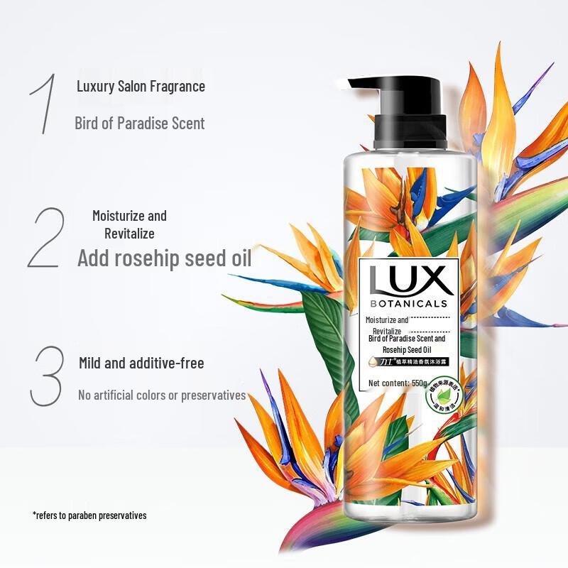 Lux Botanical Essential Oil Fragrance Shower Gel