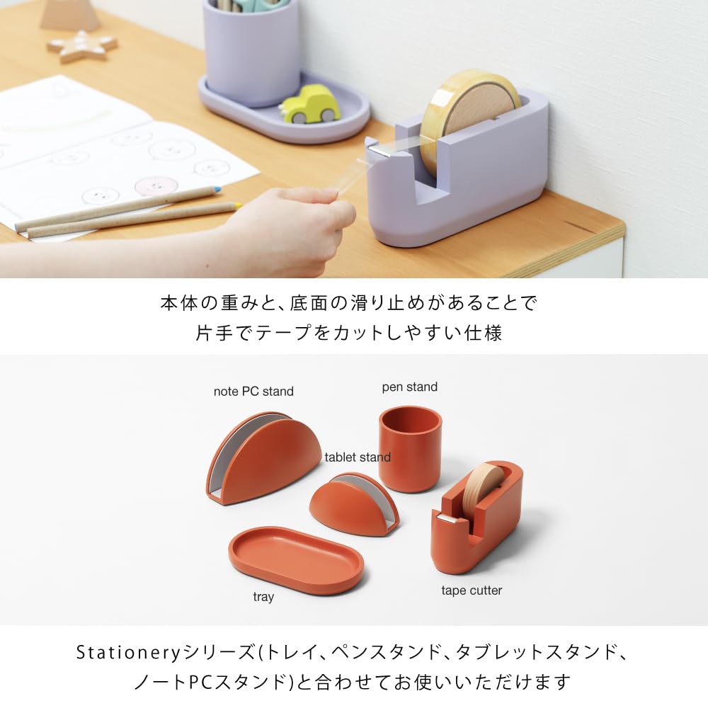 Ideaco Tape Cutter Stand Terracotta Tape Cutter One (ideaco) (tape Cutter)