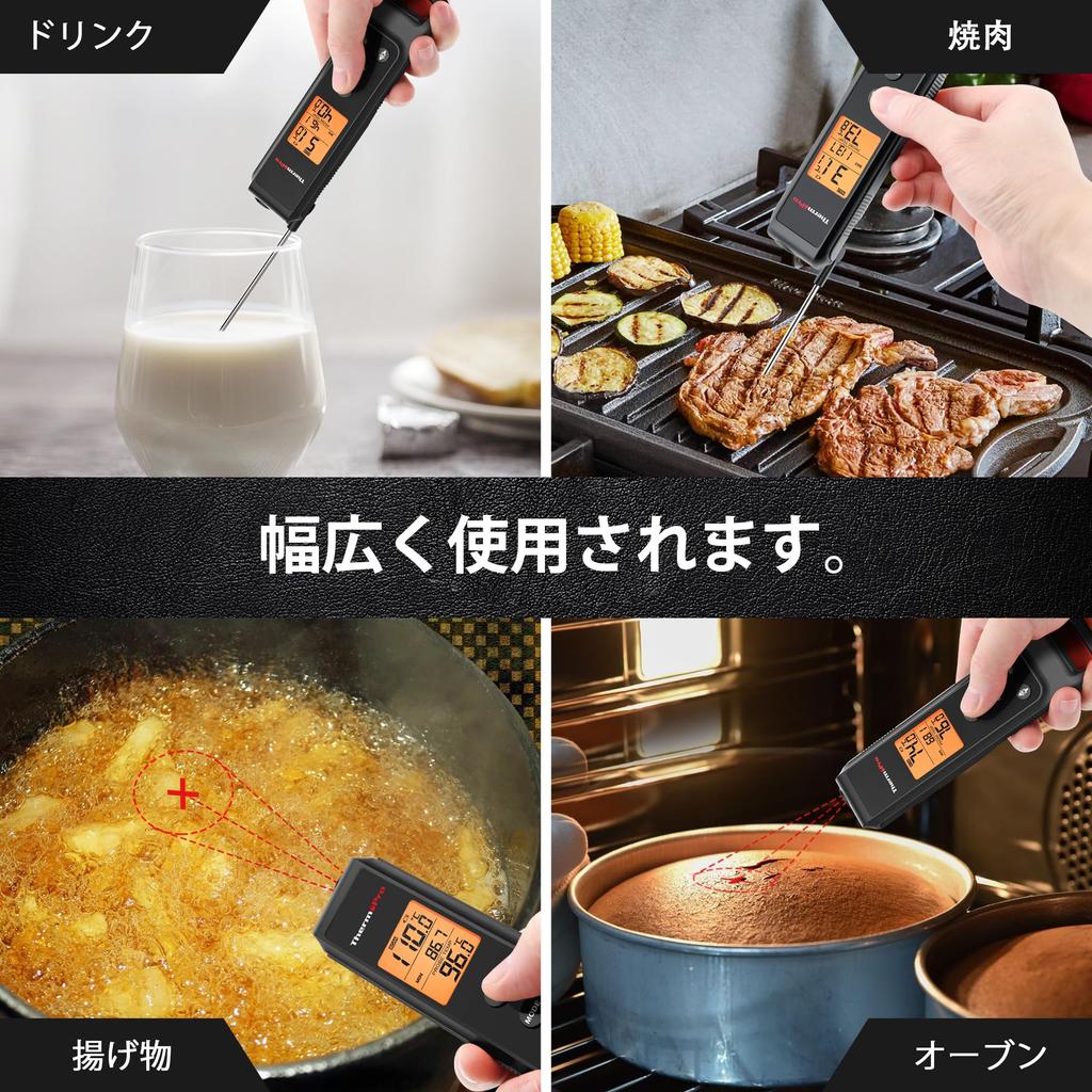 TempPro Infrared Cooking Thermometer, Non-Contact Probe, 2-Way Radiation Digital Thermometer for Kitchen Cooking, Food Preparation, Frying, Tempura, O
