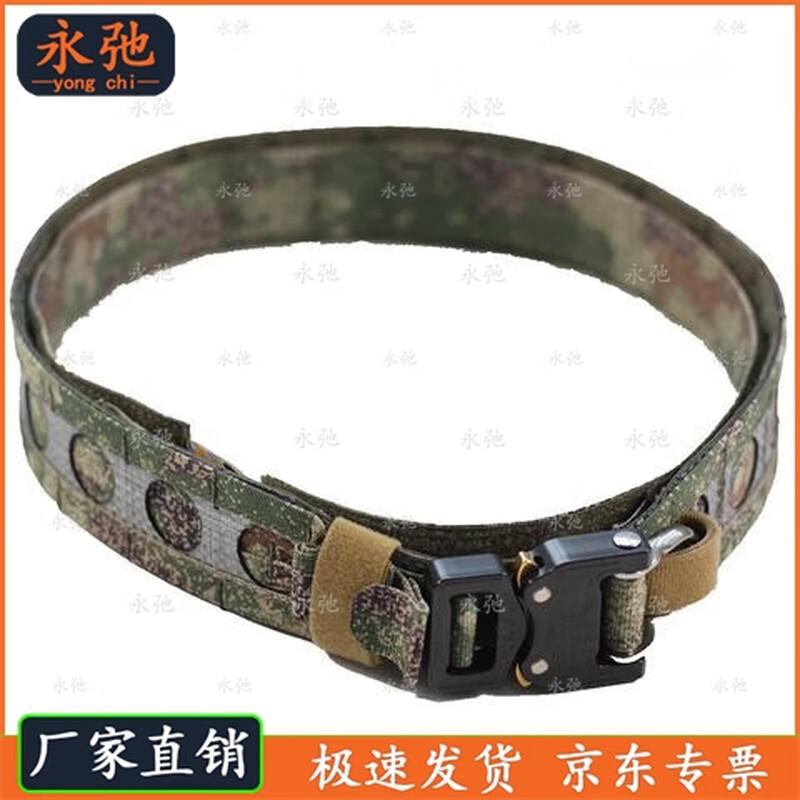 Модульный тактический ремень Yongchi