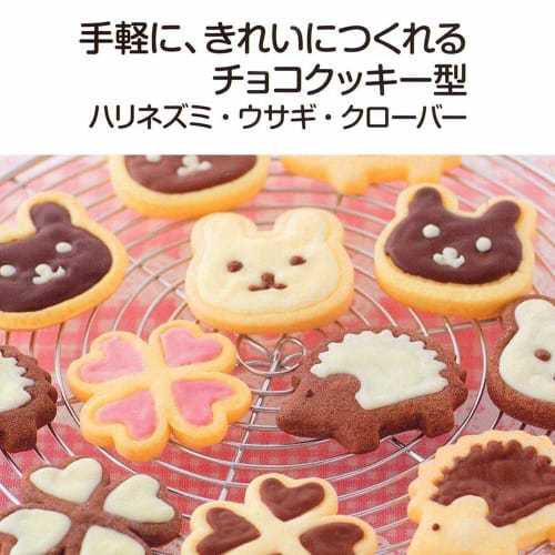 Kai Corporation KAI Chocolate Cookie Cutter Set of 3 (Hedgehog, Rabbit, Clover, COOKPAD Collaboration) DL-8005