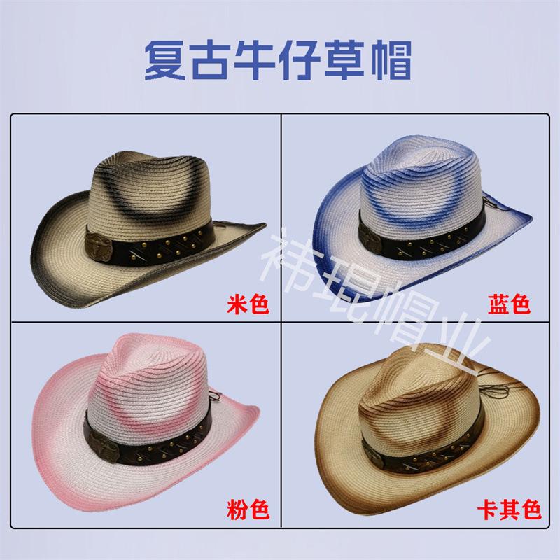 New cow head decorative belt, western denim straw hat, men's and women's outdoor sunscreen hat, European and American fashion hat