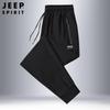 Pantalons de jogging décontractés à séchage rapide en soie glacée pour homme JEEP SPIRIT