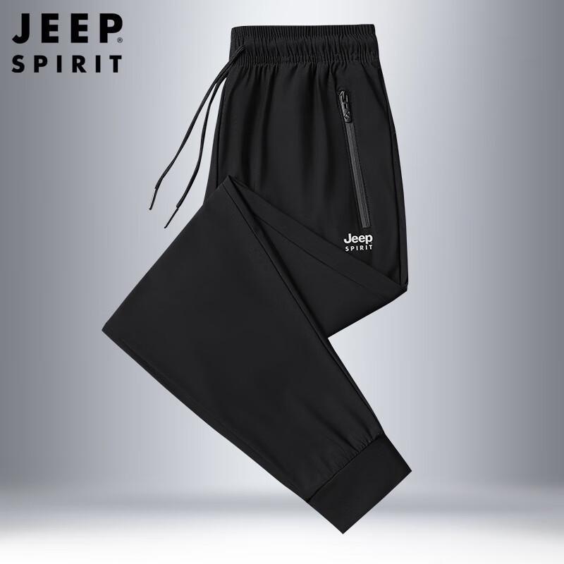 JEEP SPIRIT Men s Ice Silk Quick-Dry Casual Jogger Pants XL