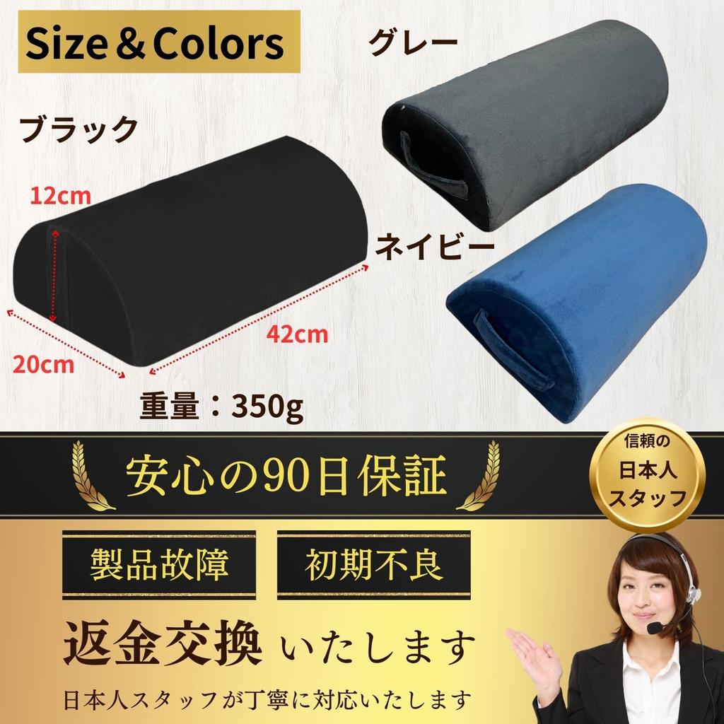 Footrest Pillow Concentration and Reduces Foot Footrest for and Comfortable Foot Reduces Leg Black Ottoman/Foot [Improves Swelling] Under-Desk Rest,