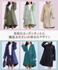 three Joy Raincoat with Rain Plus Long Storage Size L Women's Bag, Poncho, Size, Length, Stylish, Water-Repellent, Hooded, Zip-Up, Bag, Beige,