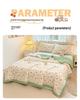 All-Season Machine Washable Children's Summer Quilt - Suitable for Air Conditioning and Home Use