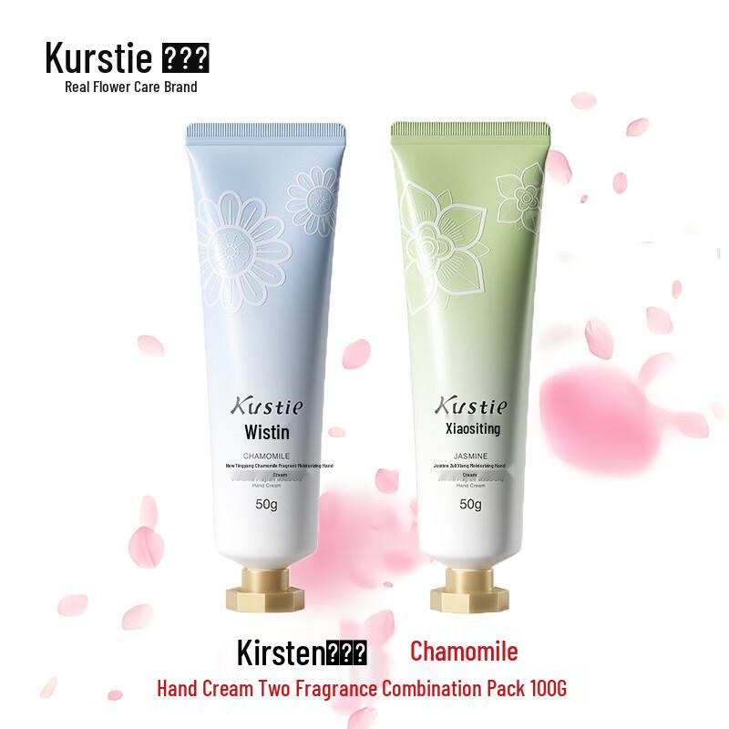 Kustie Jasmine & Chamomile Hand Cream Set
