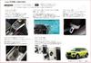 [Without Electric P] Toyota Rise & Daihatsu Rocky (RAIZE Rocky) Interior Rubber Mat (White