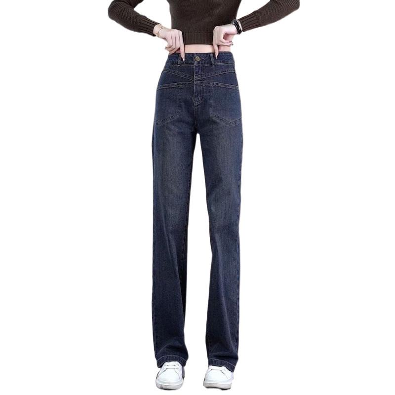 2024 Women's High-Waisted Straight Leg Wide-Leg Plus Size Jeans