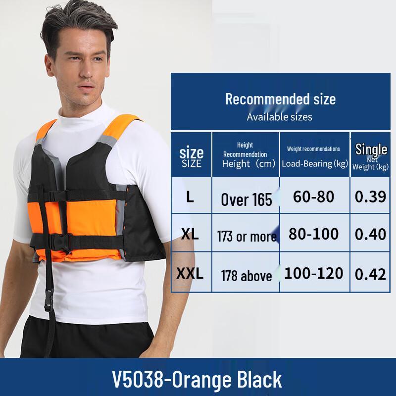SBART Adult High-Buoyancy Life Vest V5038 L