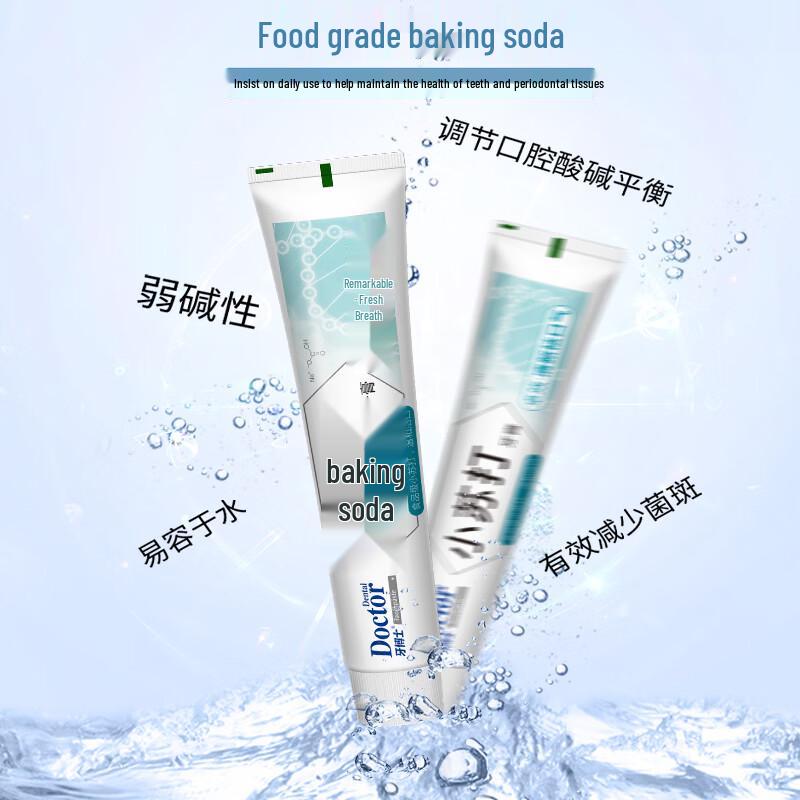 Yaboshi Mint Baking Soda Toothpaste