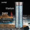 XIMX Pure Titanium Ice Flower Vacuum Bottle