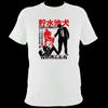 Reservoir Dogs T Shirt Japanese Poster Art Tarantino Cult Film Pulp Fiction G234