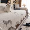 French Zebra Printed Sofa Towel with Tassels All-Inclusive Sofa Cover for Four Seasons Multifunctional Blanket for Home Office
