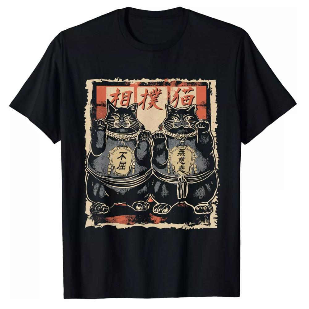 НОВЫЙ ОГРАНИЧЕННЫЙ выпуск Японские борцы сумо Коты Забавная футболка Унисекс футболка XXL
