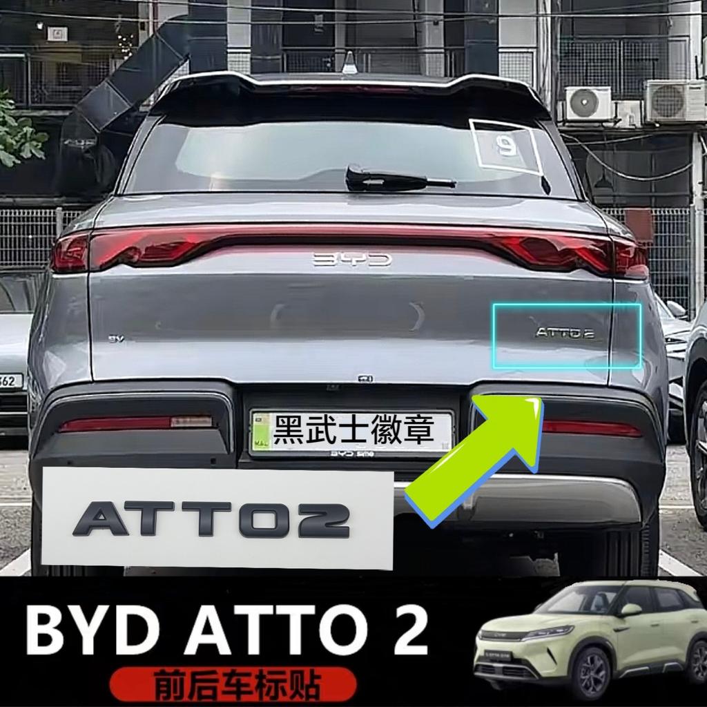 Per BYD Atto 2 Guida a Destra Paraurti Anteriore Logo Nero Emblema Posteriore Adesivo Personalizzato Speciale Auto