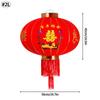 New Year Decoration 2026 Chinese Red Lantern Spring Festival Party Hanging Decor Traditional Paper Lantern Party Supplies