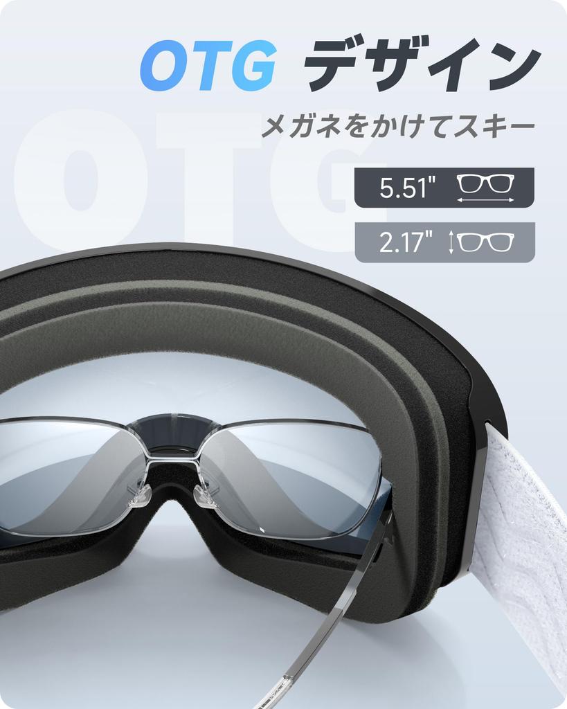 RIOROO Ski Goggles (OTG Compatible, Spherical Wide View, Anti-Fog, UV Protection) for Adults/Youth – A12 Black Frame / Ice Blue Lens