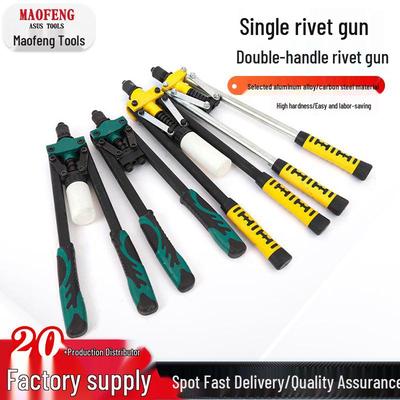 Industrial Grade Double Handle Labor-Saving Rivet Gun