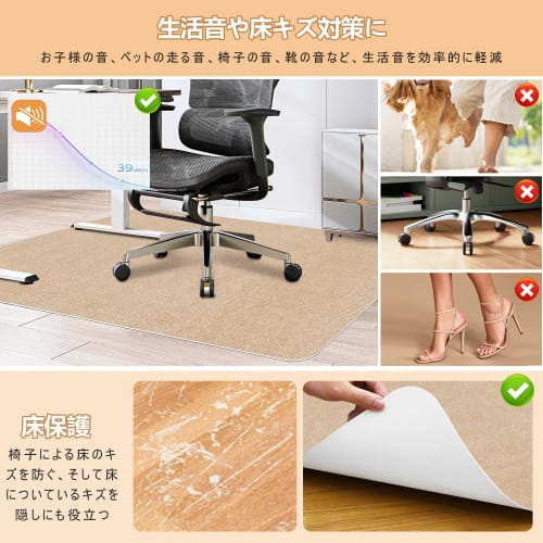 HDMOD Large Chair Mat, 140x160cm, 4mm Thick, Gaming Chair Mat, Placemat, Floor Protector, Non-Slip TPR Mat, Quiet, Sound-Absorbing, Scratch-Resistant,