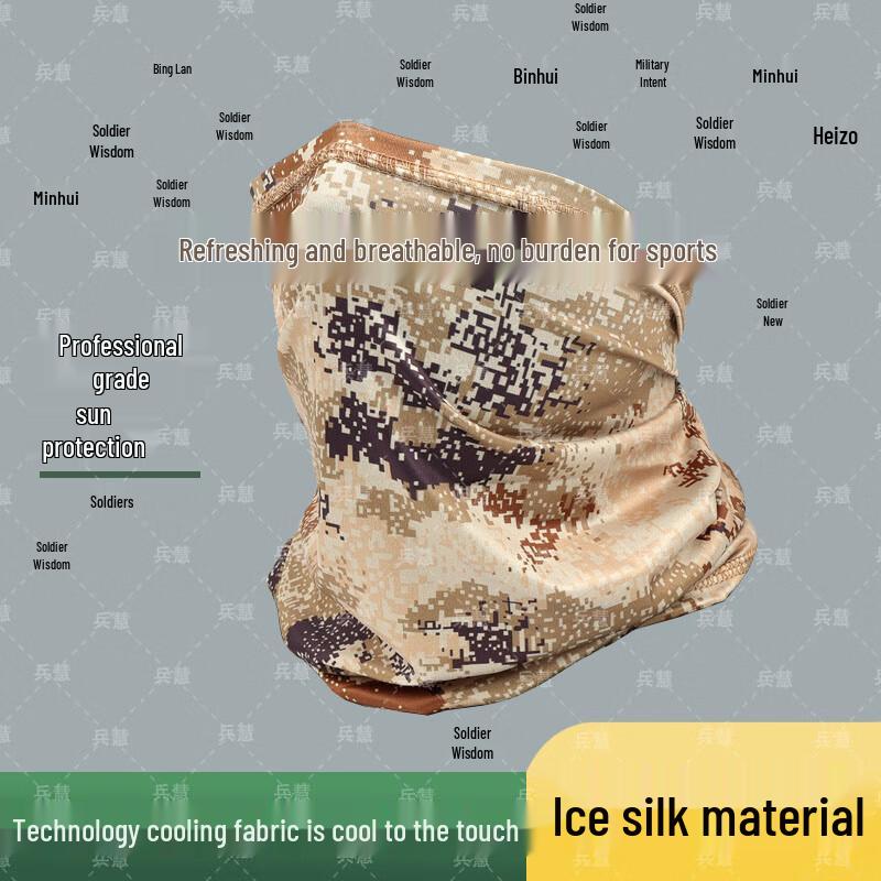 Cooling Ice Silk Camouflage Neck Gaiter Face Mask