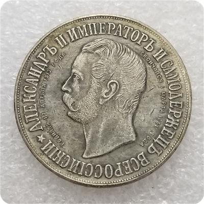 Russian USSR Commemorative Collectible Souvenirs Silver Coins