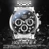 OLEVS Men's Stylish Watch, Popular Analog Quartz Movement, Waterproof Business Watch, Silver with Stainless Steel Band, Black Wristwatch, Date Display
