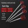 Multipurpose Stainless Steel Long Tongs