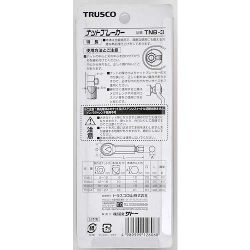 TRUSCO Nut Breaker No.1 TNB-1