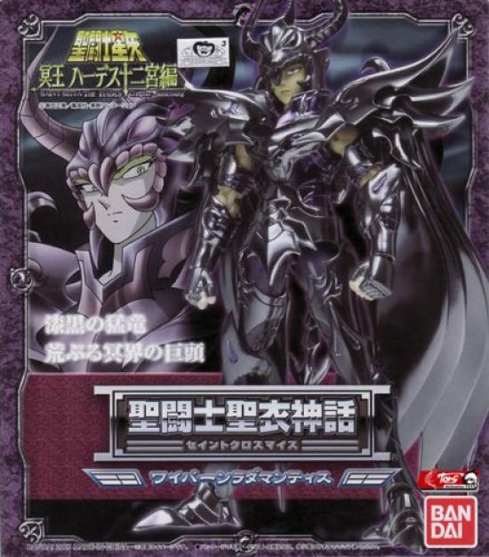 NÁRODY TAMASHII Svatý Látkový Mýtus Wyvern Rhadamanthys