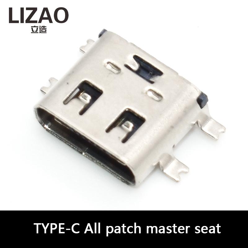 5PCS Type-C USB 3.1 16Pin Connector, Male/Female Socket with 56K Resistor for Soldering Wires & PCB Projects
