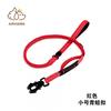 Adjustable Reflective Dog Leash With Heavy-Duty Frog Clip Medium To Large Dogs