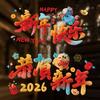 Chinese New Year Window Clings 2026 Year of The Horse Window Sticker Removable Static Decals for Spring Festival Restaurant Store Party Decor