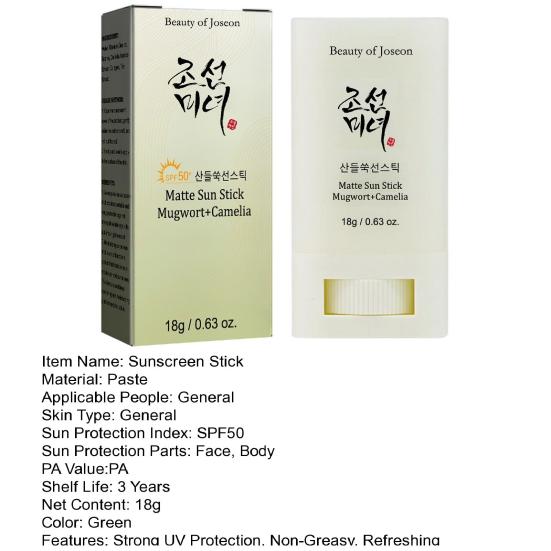 Yousheng 18G Beauty Matte Sun Stick Strong UV Protection Non-Greasy Summer Refreshing Non-sticky Sunscreen Stick