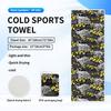 Cold quick-drying towels, printed fitness wipes, outdoor travel yoga sports towels