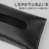 Car Tissue Case, Leather Look, Black, Simple Style, Wear Resistant,