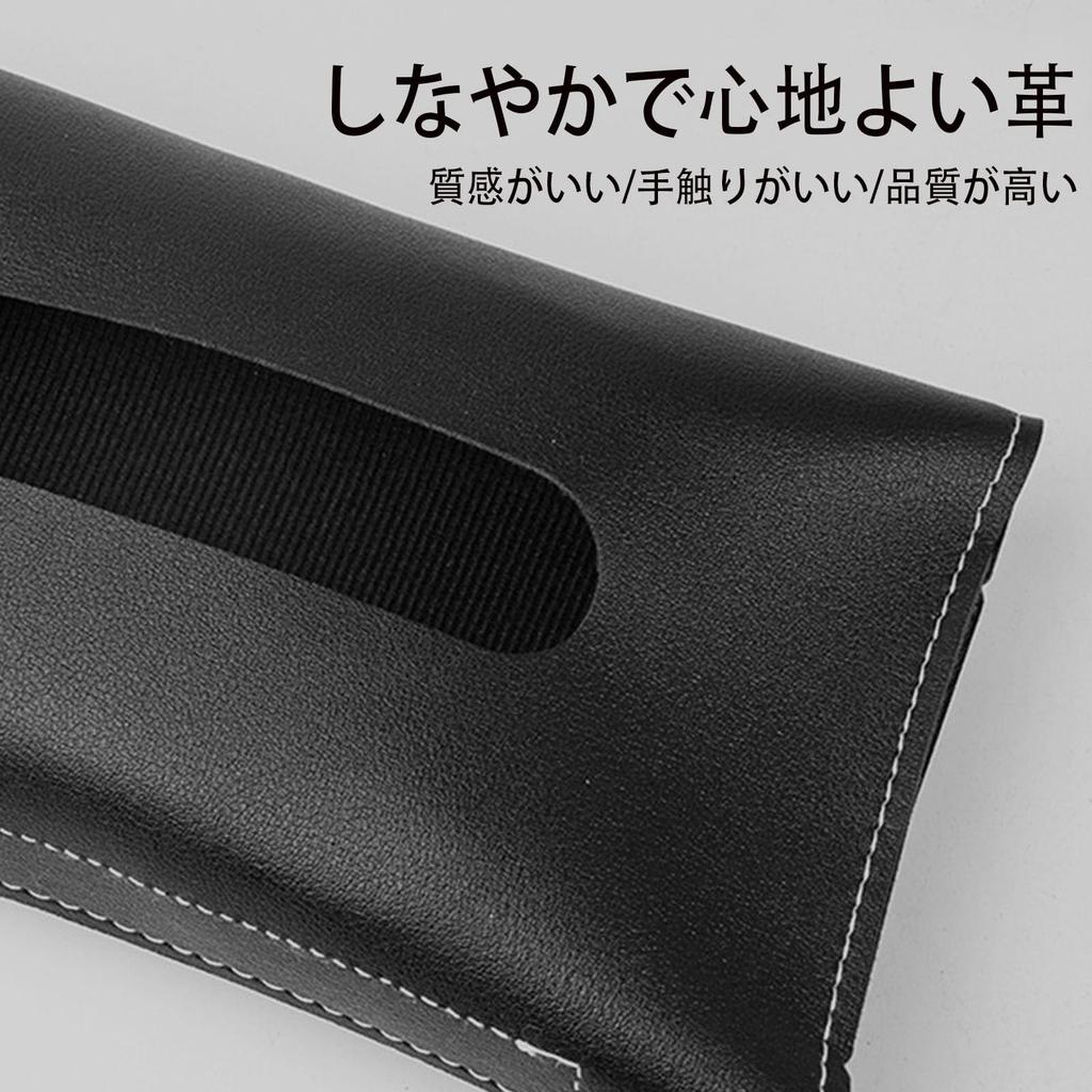 Car Tissue Case, Leather Look, Black, Simple Style, Wear Resistant,