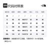 The North Face T Shirt Unisex Ivory NF0A5B3U-0EW
