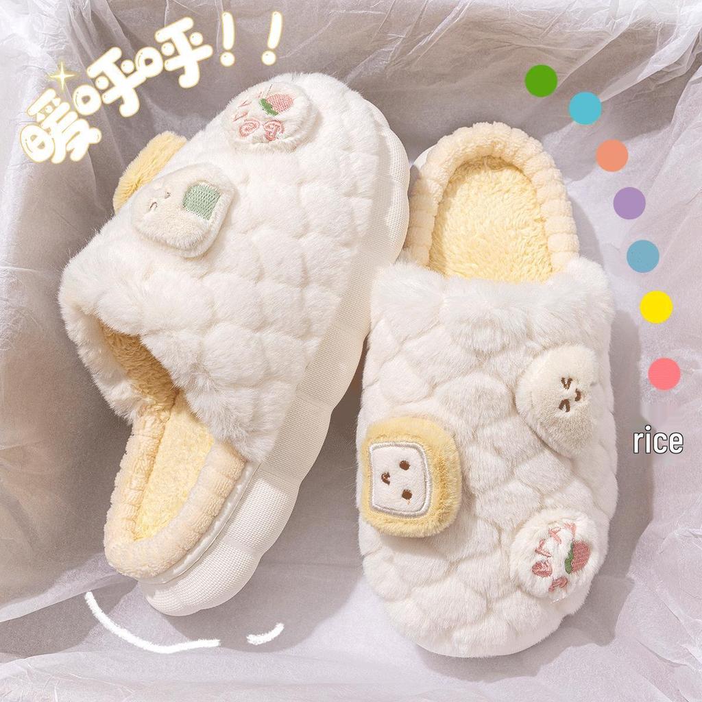 Jieliya Niedliche Onigiri Winter 2025 Indoor Rutschfeste Dicksohlige Baumwollpantoffeln für Damen und Herren