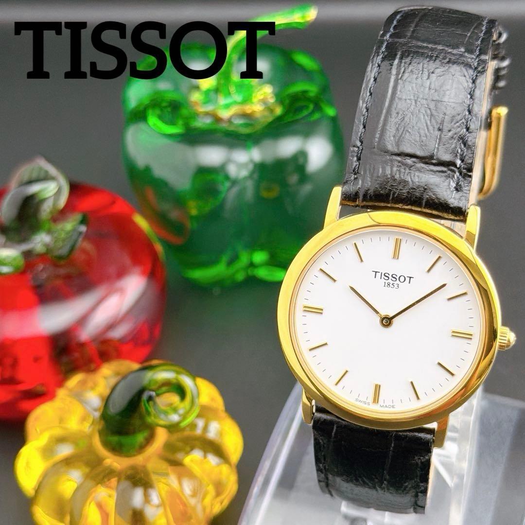 Used [Rare/Good Condition] Tissot Classic White Quartz Men s Watch Retro