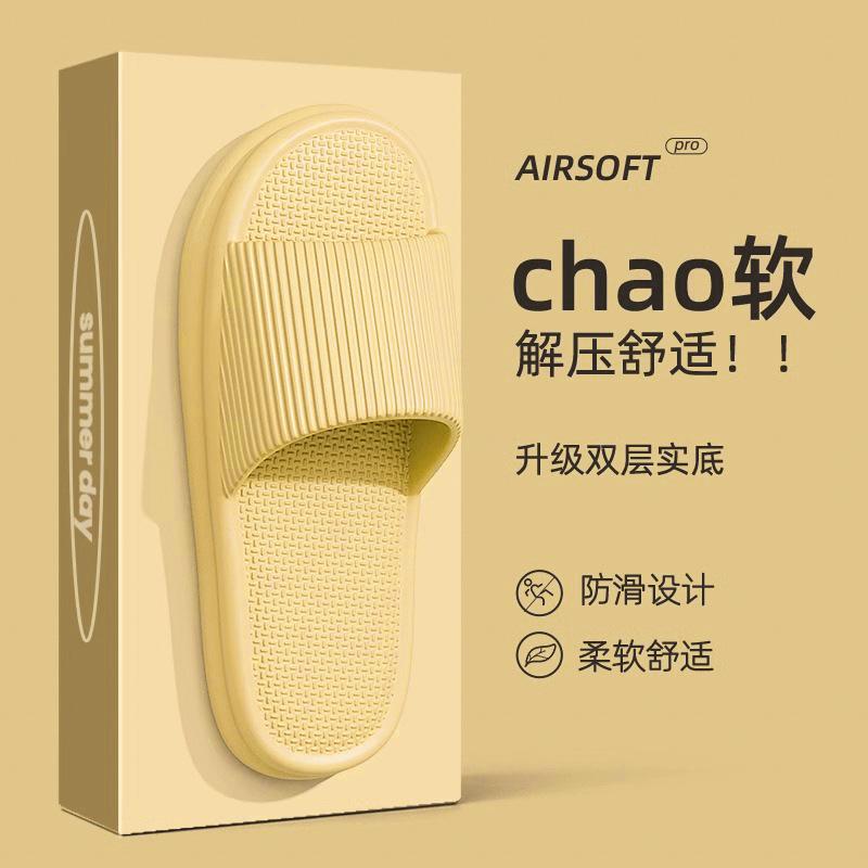 Men's Women Double Layer Thick Sole Slide Sandals Non-slip Soft Comfortable Slippers for Home Outdoor Use