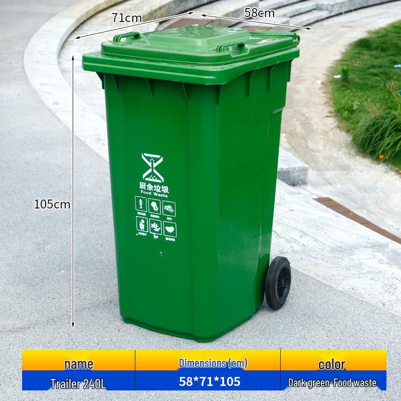 240L Outdoor Commercial Recycling Trash Bin with Lid