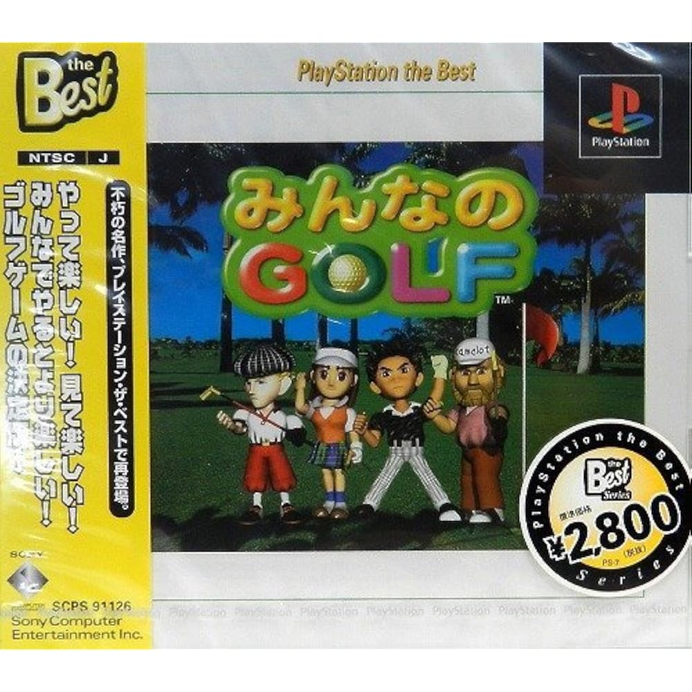 Everybody s Golf PlayStation the Best