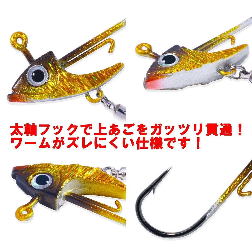 "SCGEHA" Seabass Lure, Flounder, Jig Head, Root Fish, Rockfish and