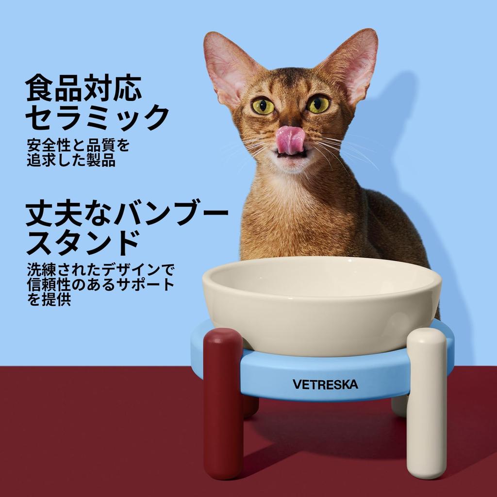 VETRESKA Dog Water Dish Pet Bowl Water Drinker Dog Water Drinker Misty Mellow Stand Dog Cat Dish Ceramic Pet Water Drinker with Mat Dog Feeder Dog